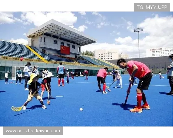 莫旗曲棍球32年重返巅峰，政策支持与青训体系成关键