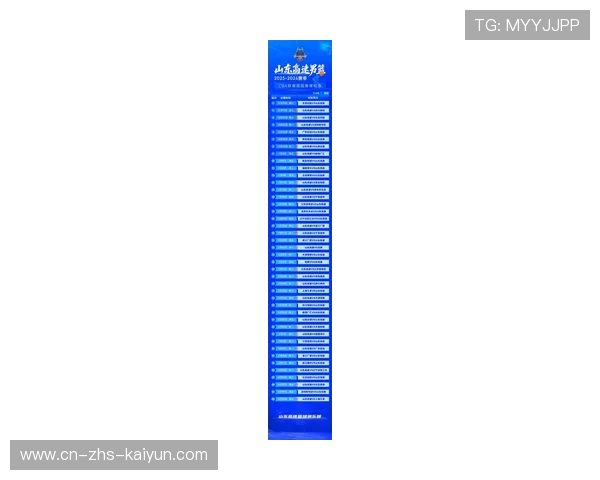 山东队全场助攻数创赛季新高,团队篮球见效 山东队全场助攻数创赛季新高,团队篮球见效