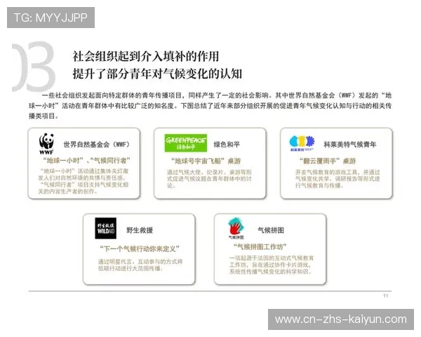 服务体系正从单一转播向多元叙事演进 拓展体育文化传播新路径