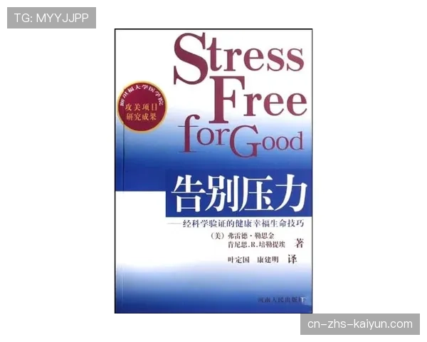 社论：财务公平法案压力下，法甲俱乐部如何平衡竞技野心与健康运营？